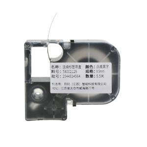 TA002125商品缩略图