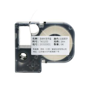 TA002003商品缩略图