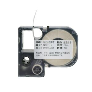 TA002115商品缩略图