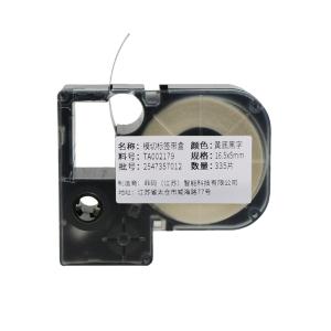 TA002179商品缩略图