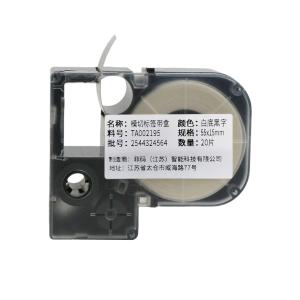 TA002195商品缩略图