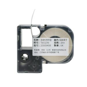 TA002049商品缩略图