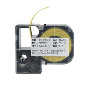 TA002199商品缩略图