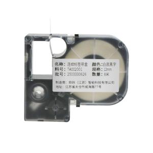 TA002001商品缩略图