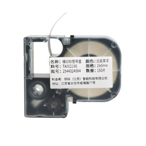 TA002190商品缩略图