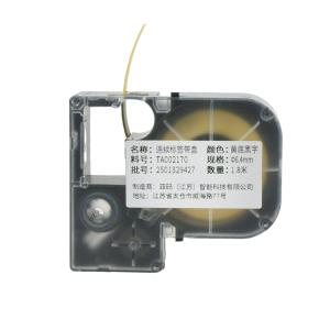 TA002170商品缩略图