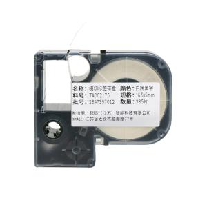 TA002175商品缩略图