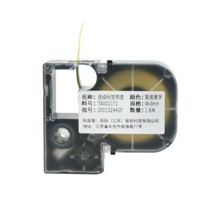 TA002171商品缩略图