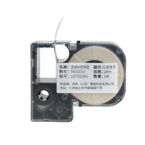 TA002030商品缩略图