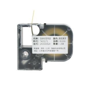 TA002172商品缩略图