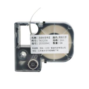 TA002056商品缩略图