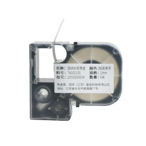 TA002133商品缩略图