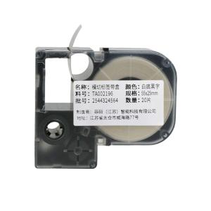 TA002196商品缩略图