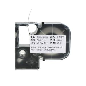 TA002124商品缩略图