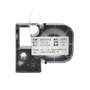 TA002166商品缩略图