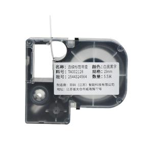 TA002128商品缩略图