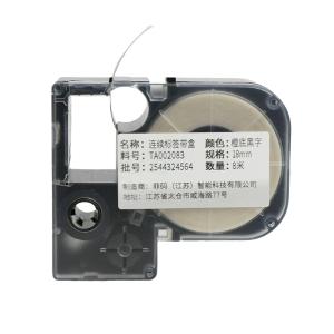 TA002083商品缩略图