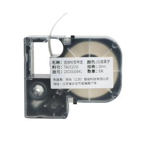 TA002000商品缩略图