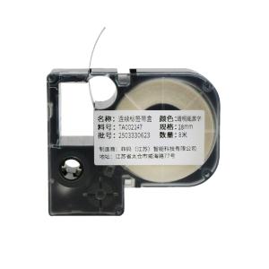 TA002147商品缩略图