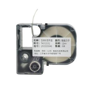 TA002052商品缩略图