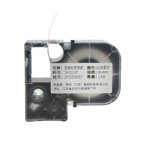 TA002167商品缩略图