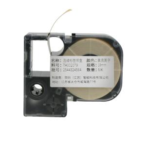 TA002079商品缩略图