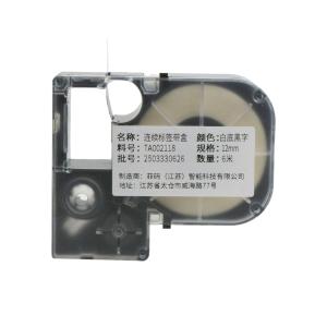 TA002118商品缩略图