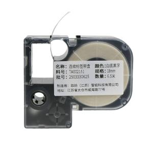 TA002151商品缩略图