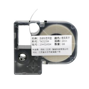 TA002084商品缩略图