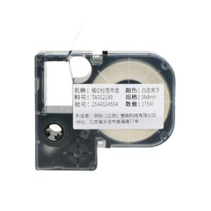 TA002188商品缩略图