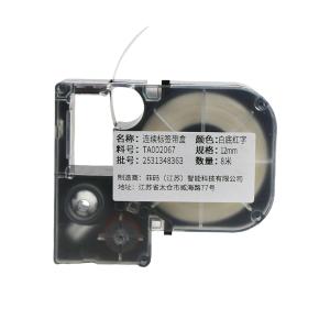 TA002067商品缩略图