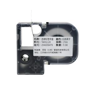 TA002129商品缩略图