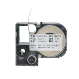 TA002055商品缩略图