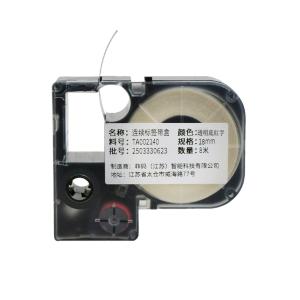 TA002140商品缩略图