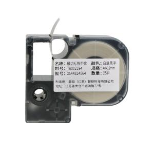 TA002194商品缩略图