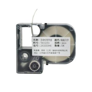 TA002053商品缩略图