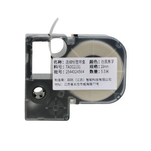 TA002131商品缩略图