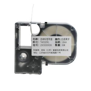 TA002061商品缩略图