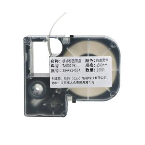 TA002191商品缩略图