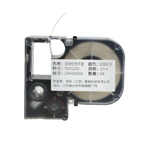 TA002066商品缩略图