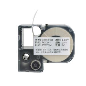 TA002045商品缩略图