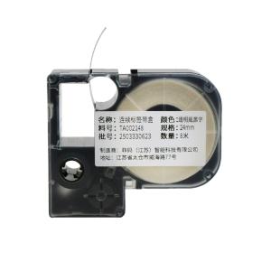 TA002148商品缩略图