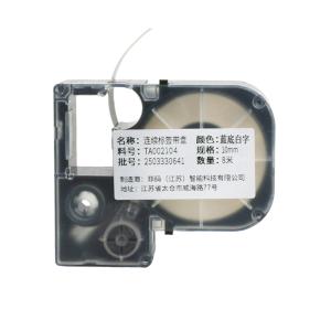 TA002104商品缩略图