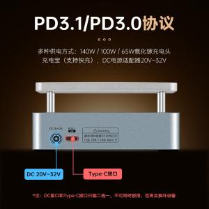 HP20+氮化镓快充头140W商品缩略图