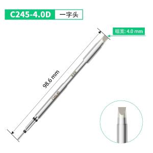 C245-4D商品缩略图