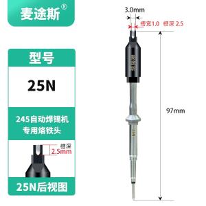 R245-32N商品缩略图