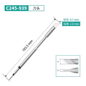 C245-939商品缩略图