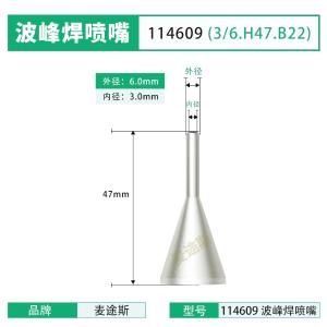 114609商品缩略图