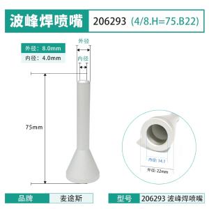 206293商品缩略图
