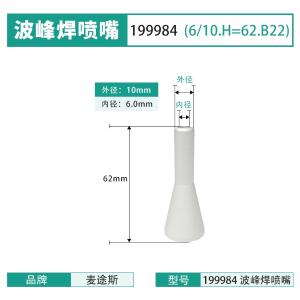 199984商品缩略图